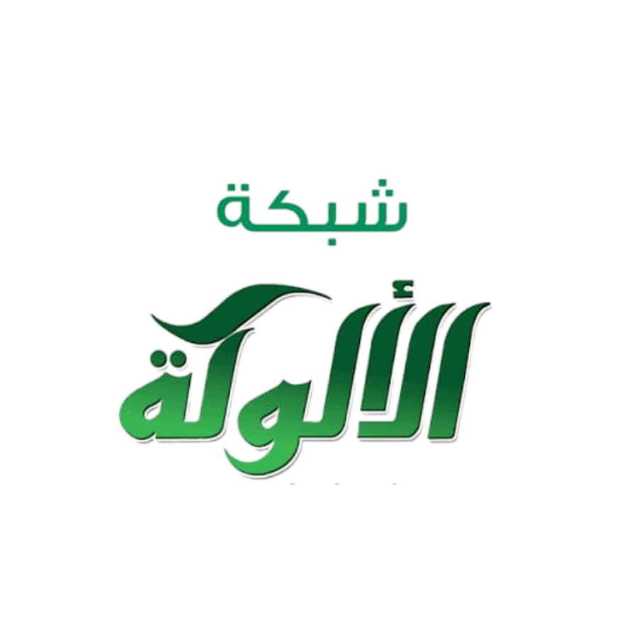 شبكة الألوكة