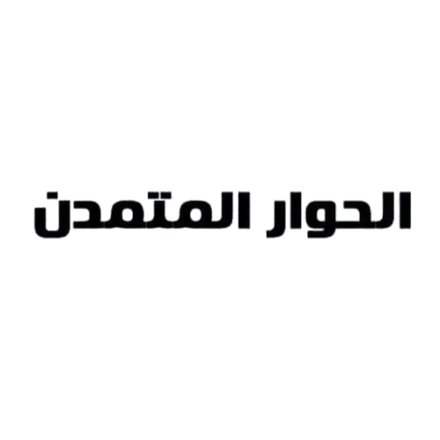 الحوار المتمدن