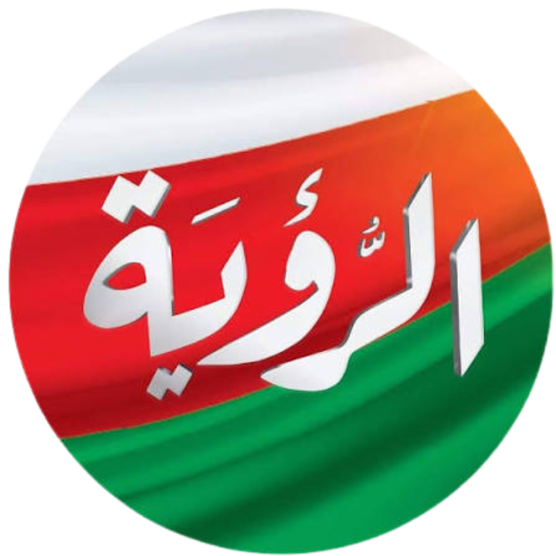 جريدة الرؤية (عُمان)